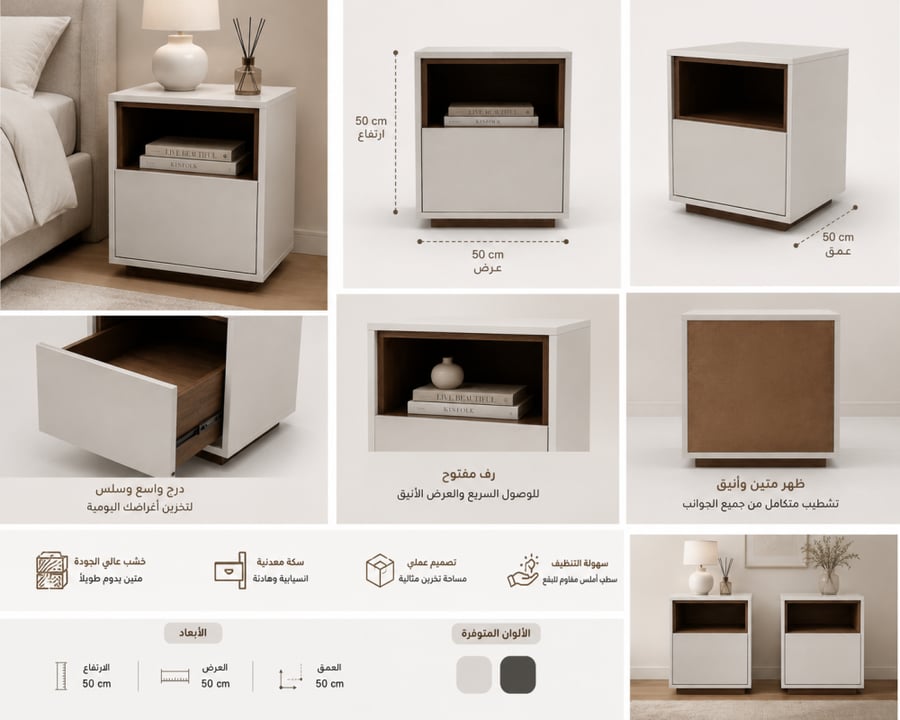 كومدينه مودرن