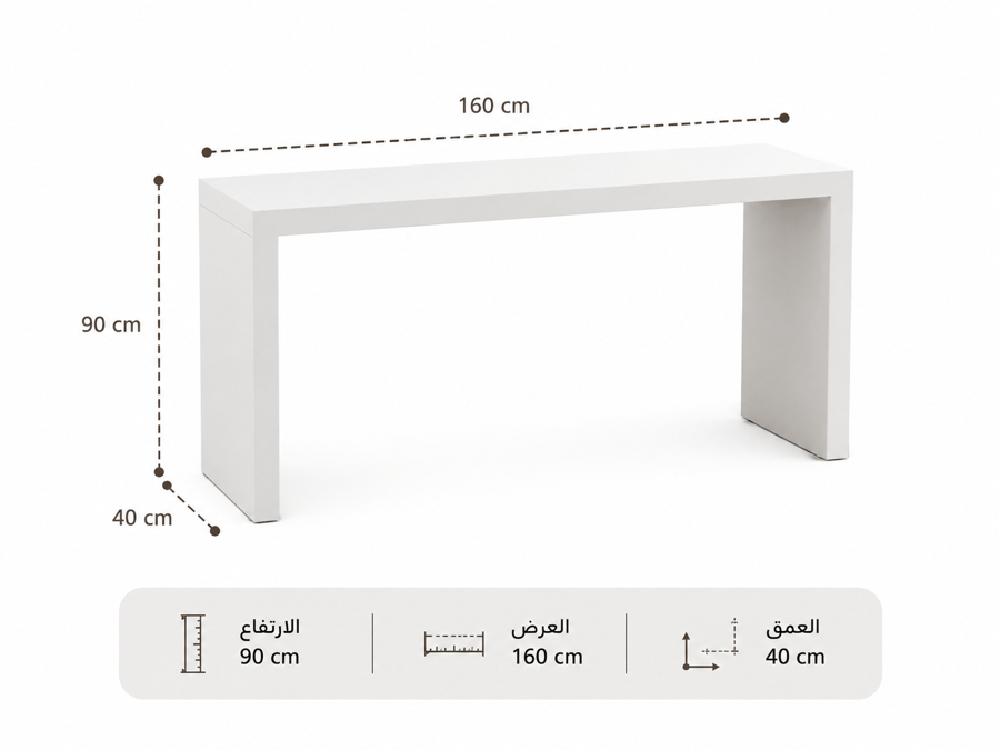 طاوله كونسول