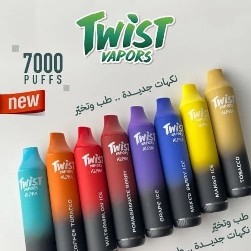 سحبه تويست كوفي توباكو 7000 موشة TWIST Coffee Tobacco 7000 PUFFS DISPOSABLE DEVICE