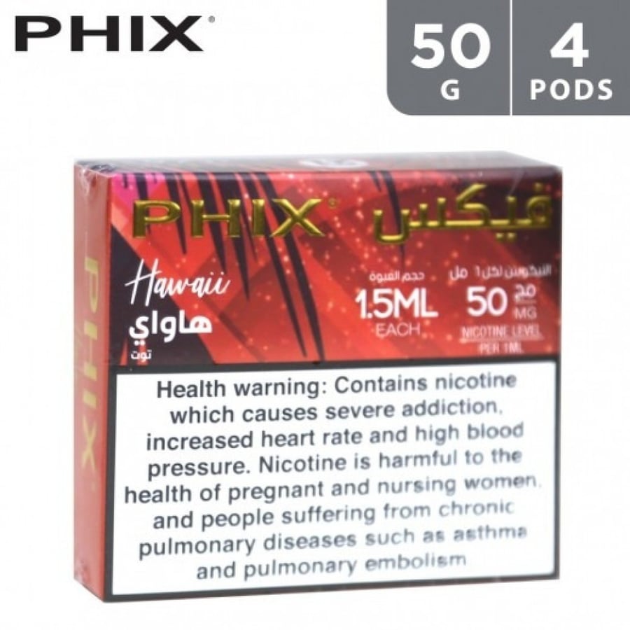 بودات فيكس هاواي دريم - PHIX PODS Hawaii Dream