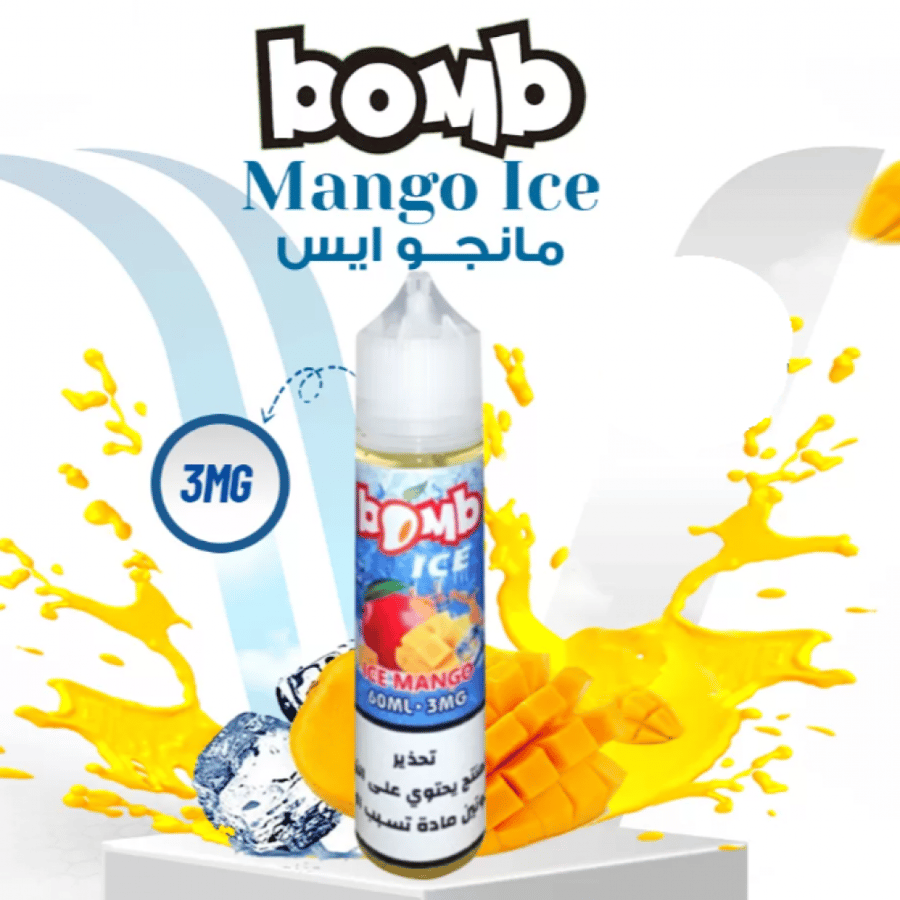 نكهة بومب مانجو ايس - BOMB MANGO ICE - 60ML