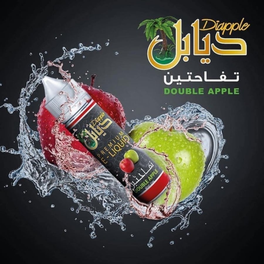 نكهة ديابل تفاحتين - 60ML