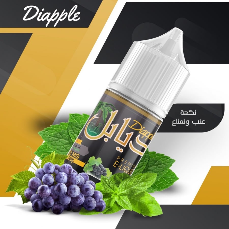 نكهة ديابل عنب نعناع سولت نيكوتين - DIAPPLE Grape Mint Salt Nicotine