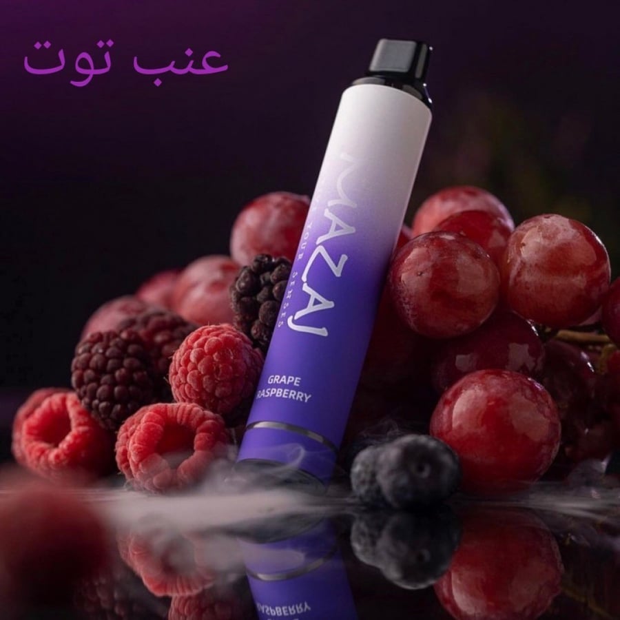 سحبة جاهزة مزاج تيتان 3000 موشة نكهة عنب توت (قابله للشحن) Mazaj TITAN GRAPE Raspberry 3000 Puff disposable