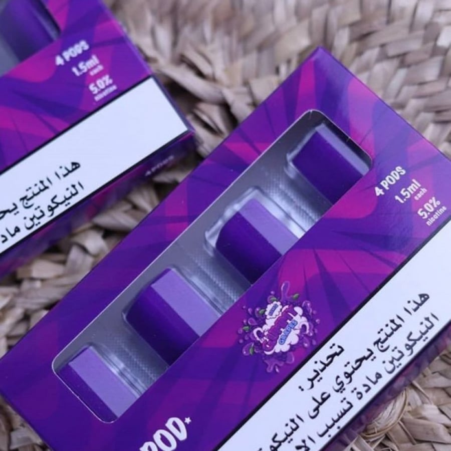 بودات بي بود نكهة جمي جريب Gummy Grapes ( متوافقة مع جهاز الفيكس PHIX )
