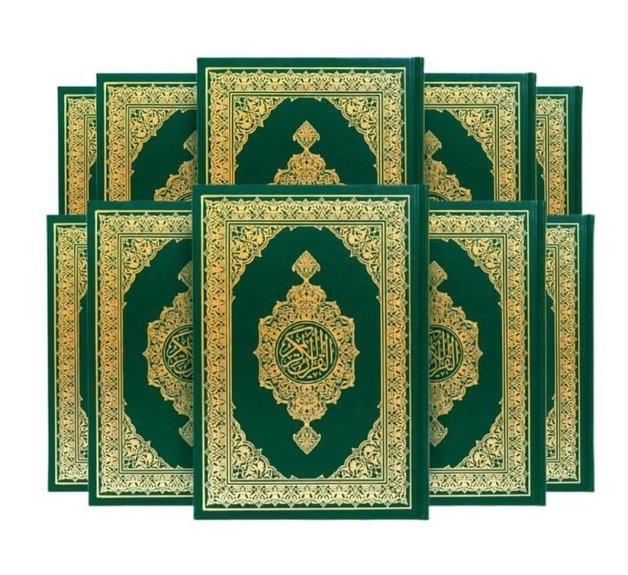 حزمة 10 مصاحف المدينة مقاس 14*20