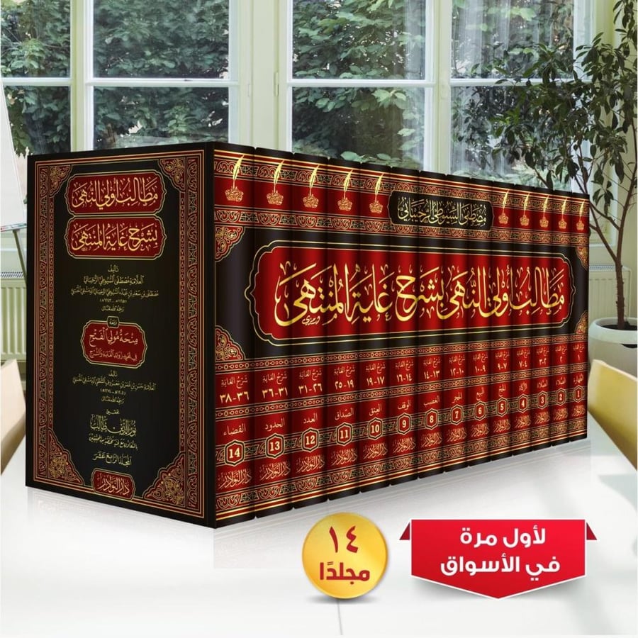The demands of the first of prohibition 14 volumes