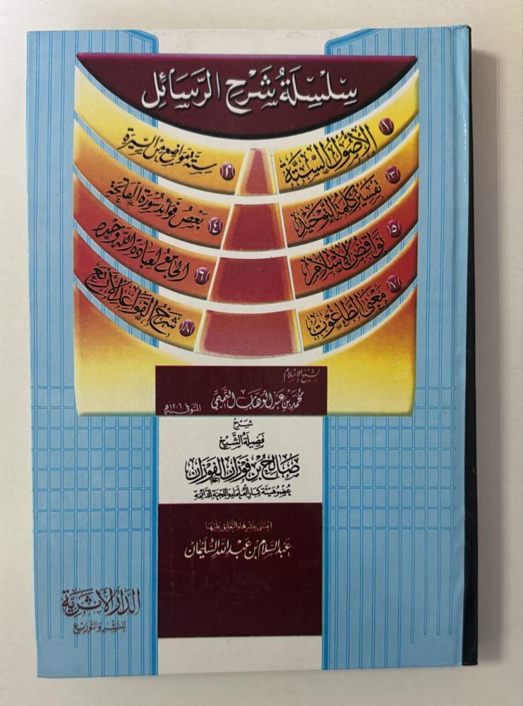Series of explaining the messages