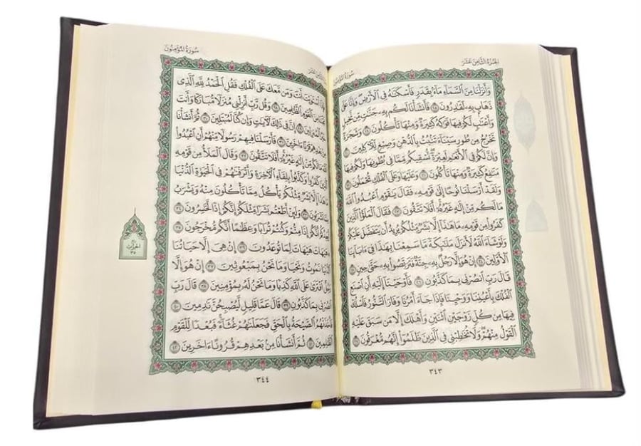 مصحف ربع 14×20 تغليف جلد بيو مزخرف لون اسواد(مجمع)
