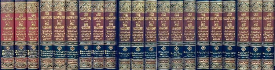 اتحاف الطالب الاحوذي شرح جامع الامام الترمذي كامل 21/1