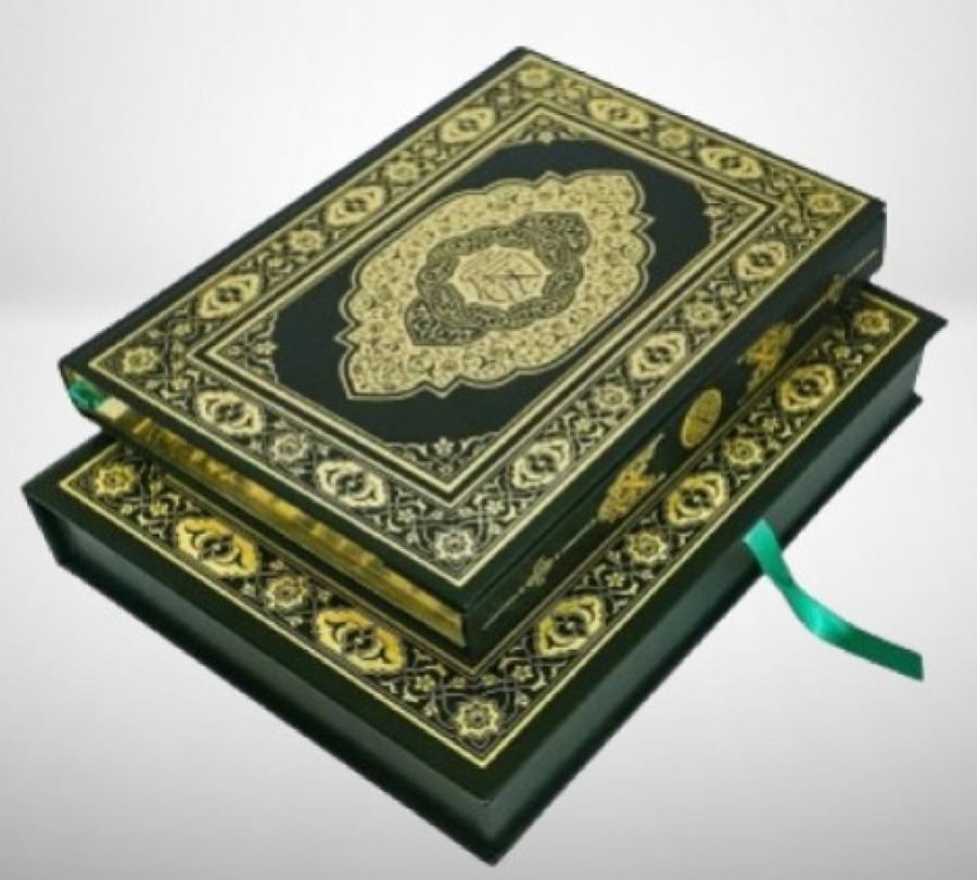 The King Fahd Complex Mushaf, special edition, Jumaie size, with an ornate luxurious box