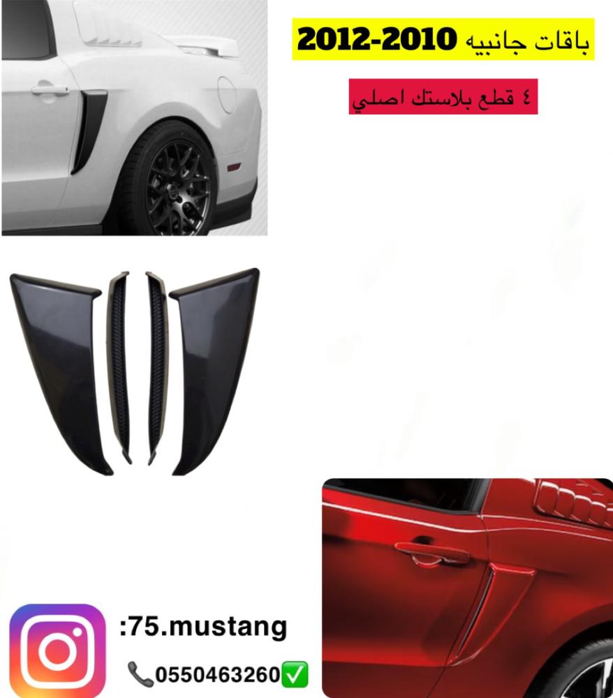 سكوبات باب طقم