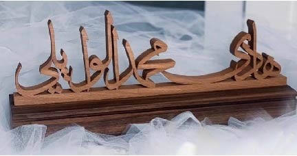 ستاند مكتبي من الاخشاب الطبيعية من اختيارك