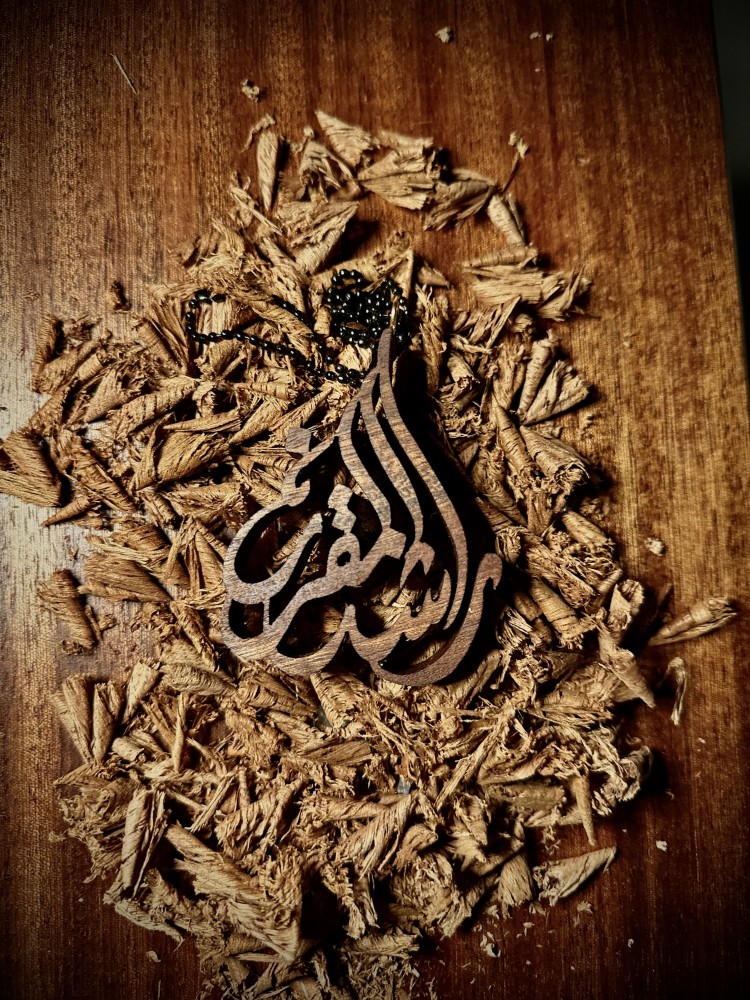 تعليقة بالاسم