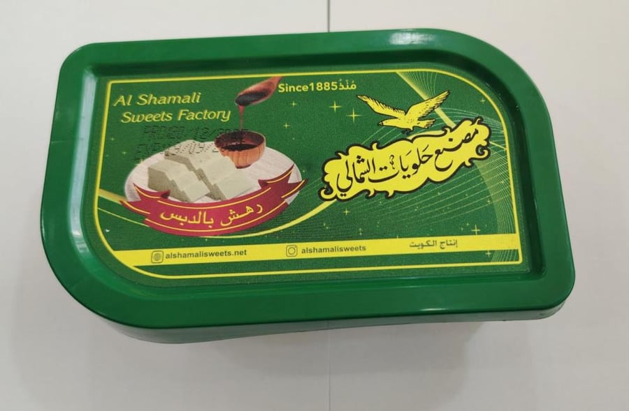 Northern Sweets Factory Rhash with date syrup