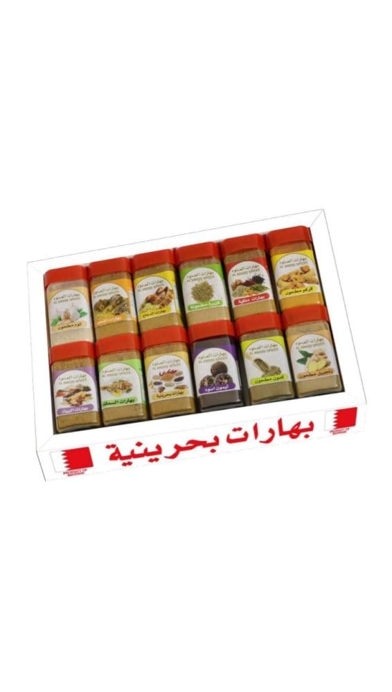 تشكيلة بهارات العنود