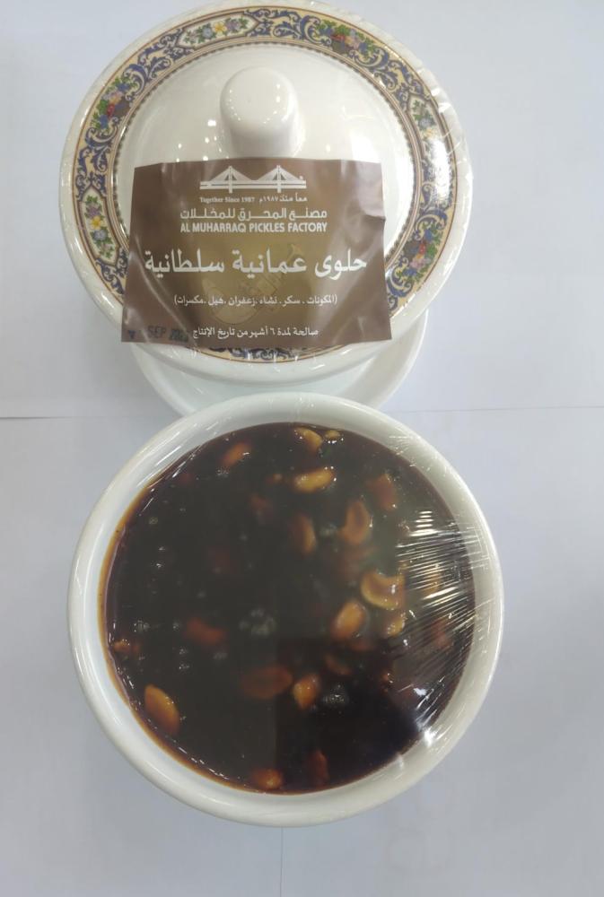 حلوي عمانية سطانية المحرق 500 جم