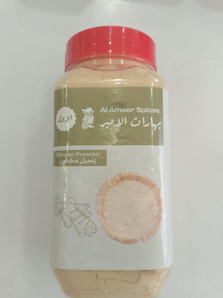 زنجبيل مطحون300جم (الاول)