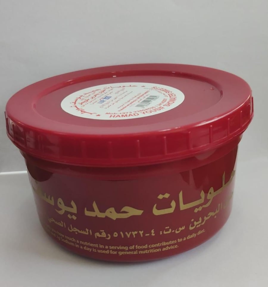 حلويات حمد يوسف شويطر  بدون مكسرات ملكي