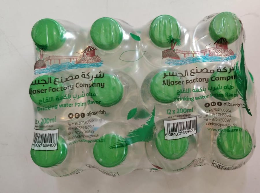شركة مصنع الجسر مياء شرب بنكهة اللقاح
