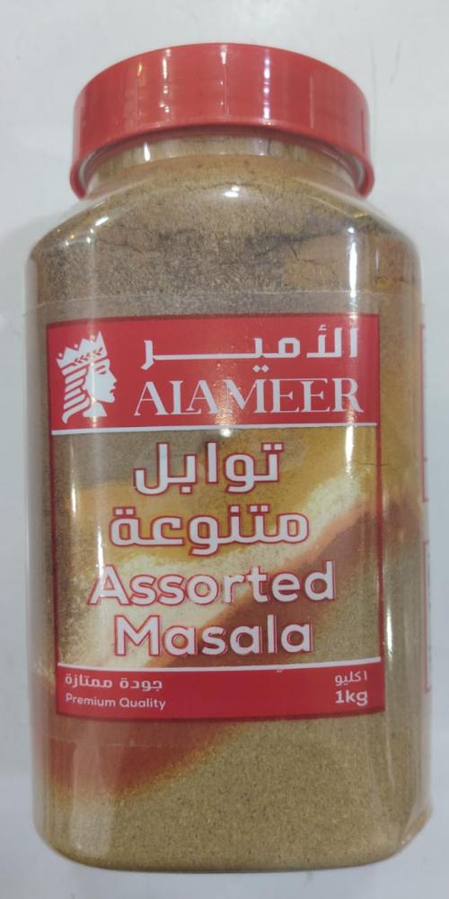 الامير توابل متنوعة بحريني 1كليو