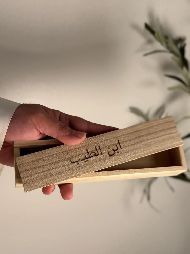 سبحة رحيق الذهب