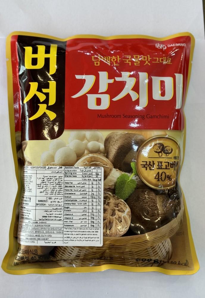 مسحوق الفطر الكوري