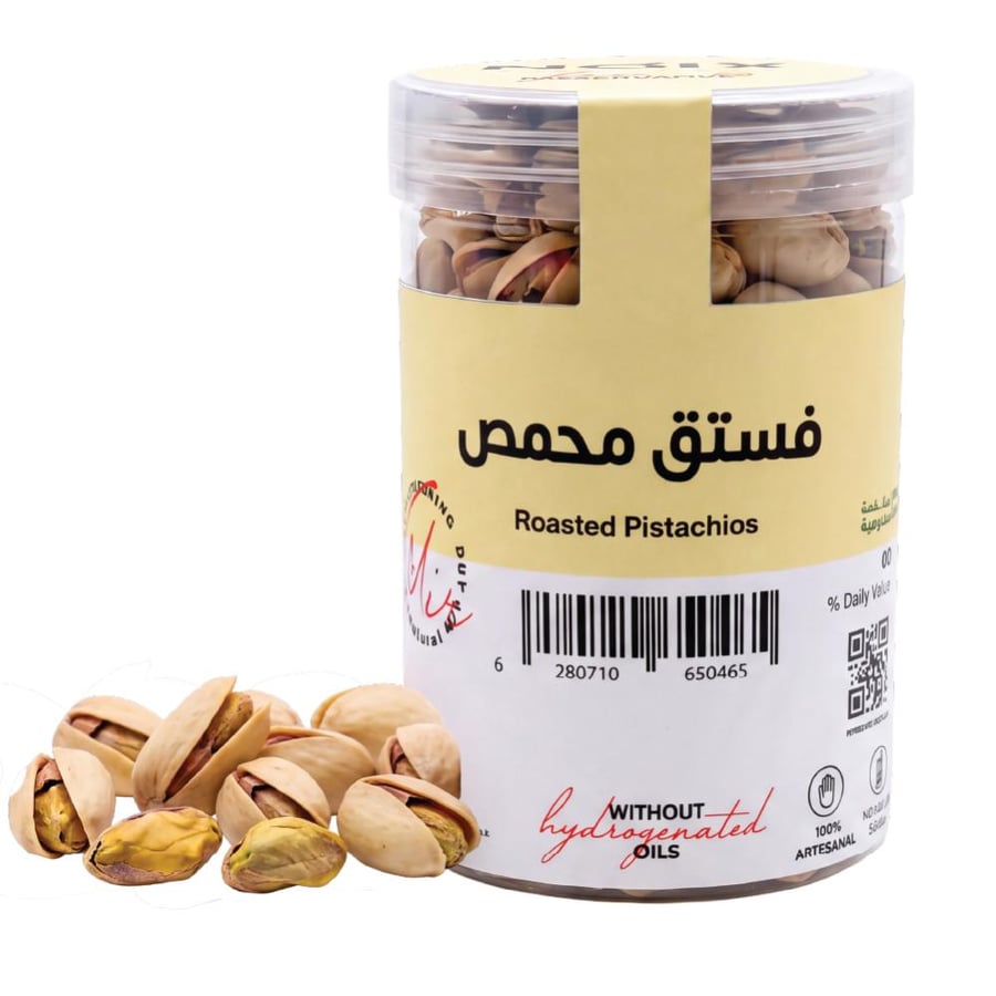 فستق محمص
