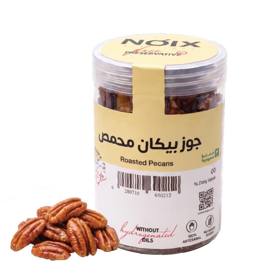 جوز بيكان محمص