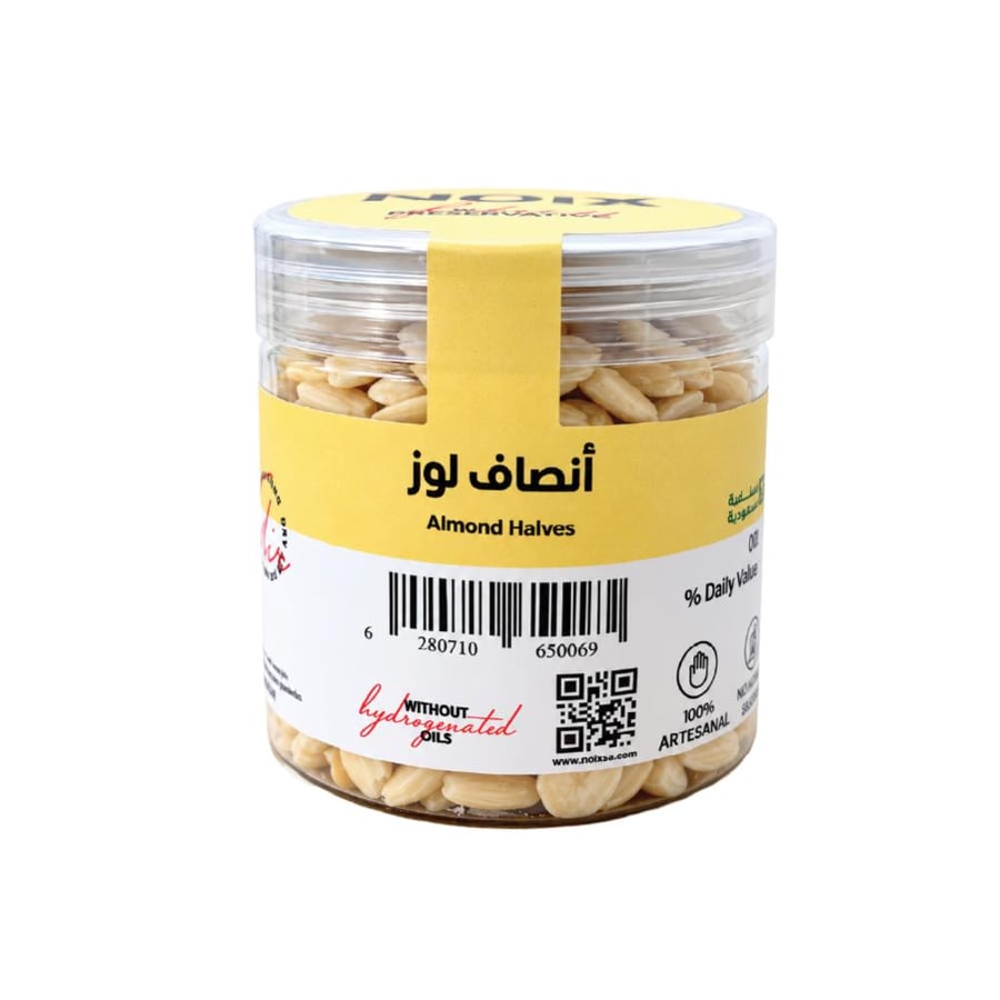 أنصاف لوز