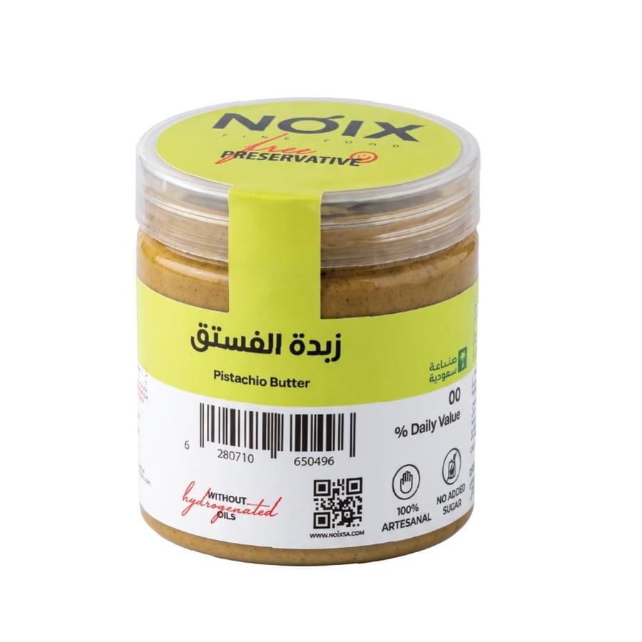 زبدة الفستق