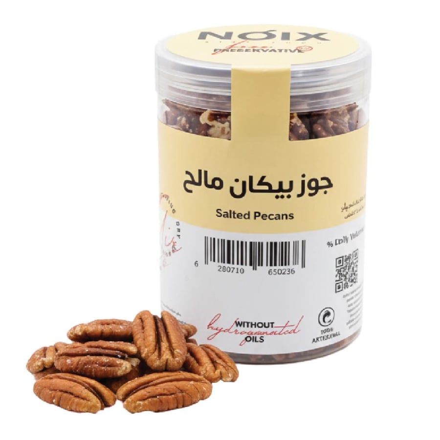 جوز بيكان مالح