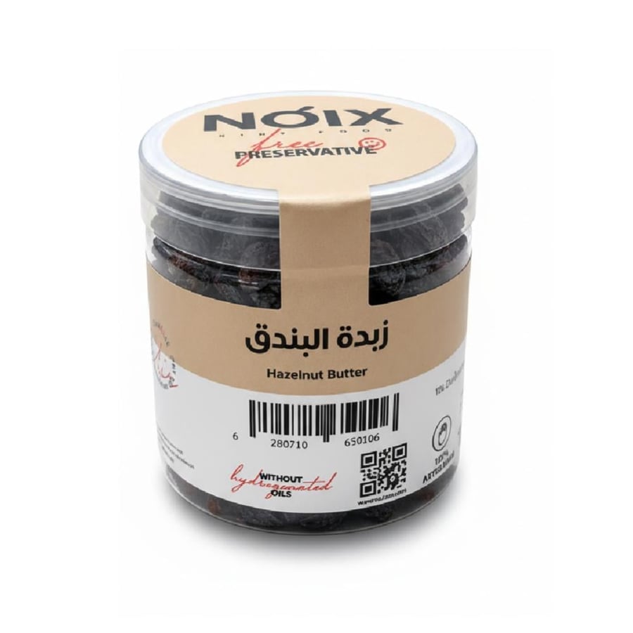 زبدة البندق