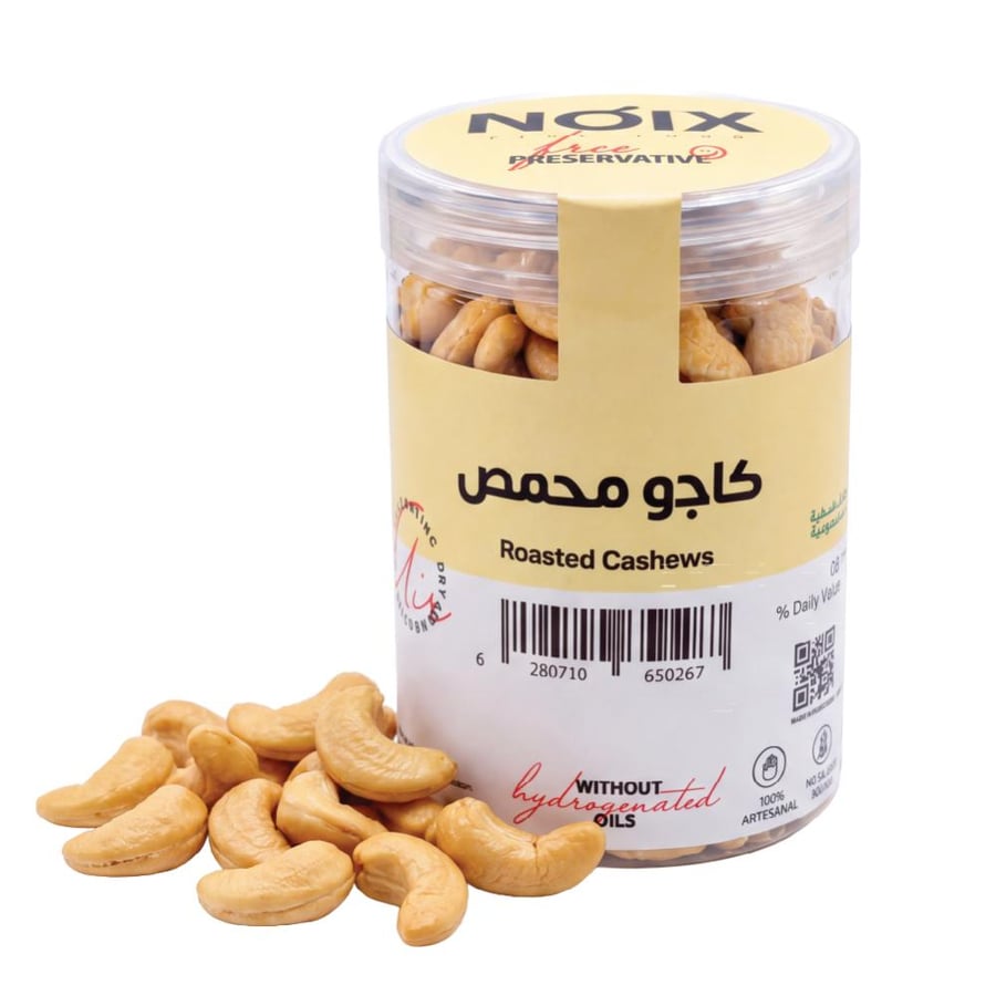 كاجو محمص