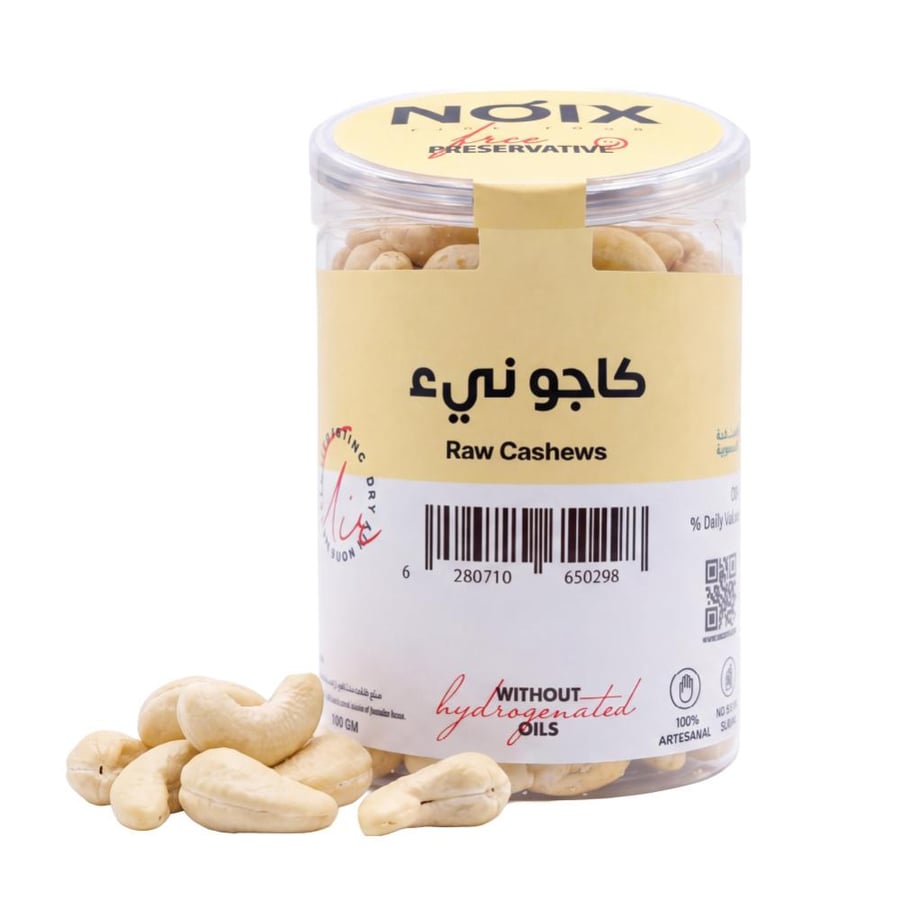 كاجو نيء