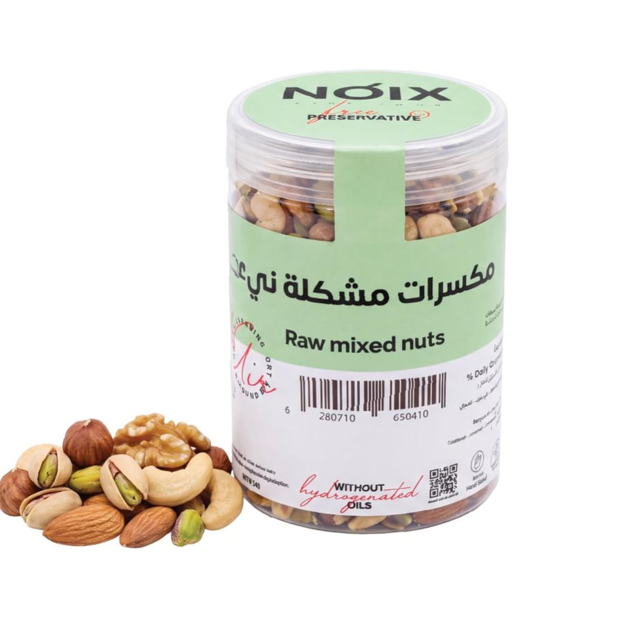 مكسرات مشكلة نيئة