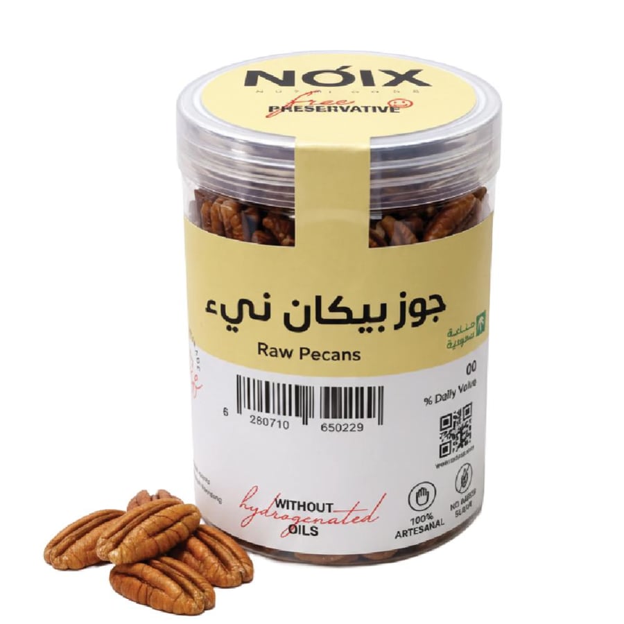 جوز بيكان نيء