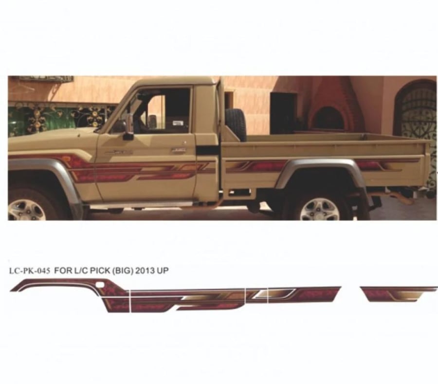 خط سيارة شطرطون شاص 2013 سعودي