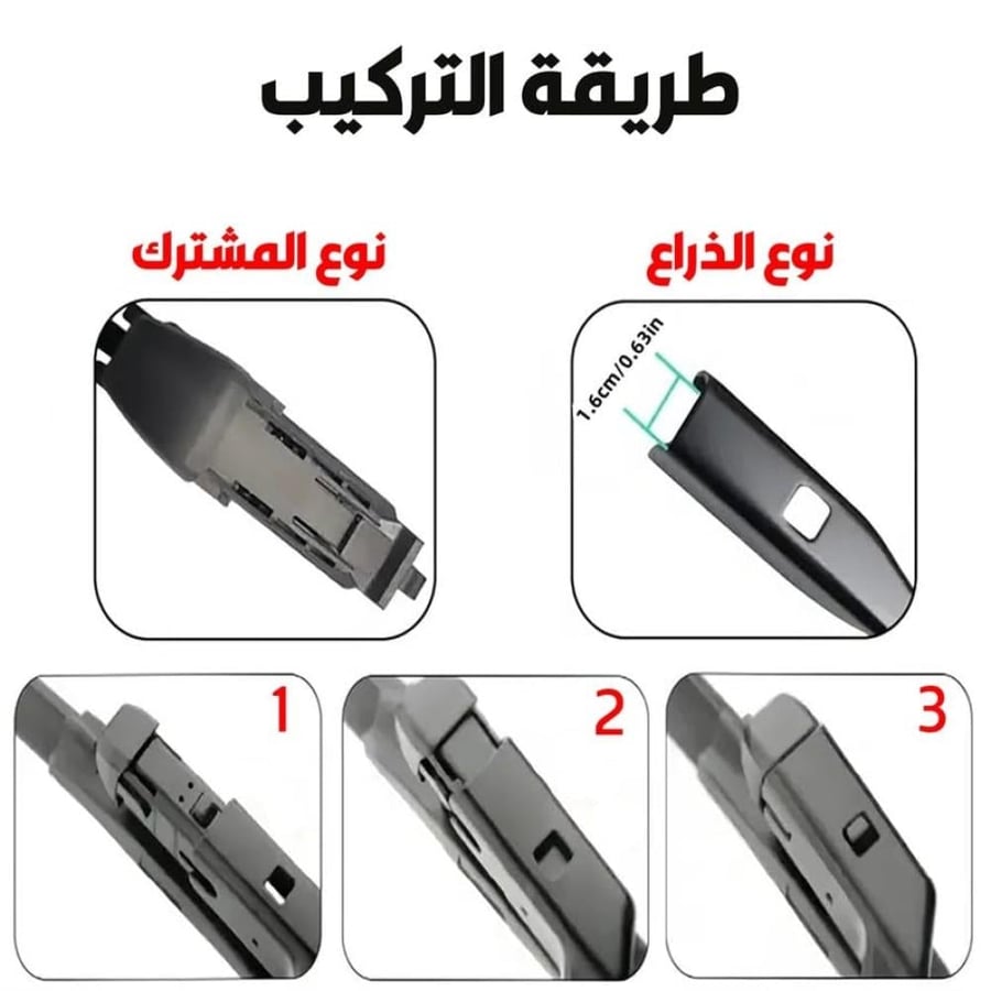 مساحة زجاج سيارات سيليكون MAX PRO مقاس 26 بوصة