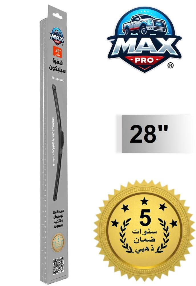 مساحة زجاج سيارات سيليكون MAX PRO مقاس 28 بوصة