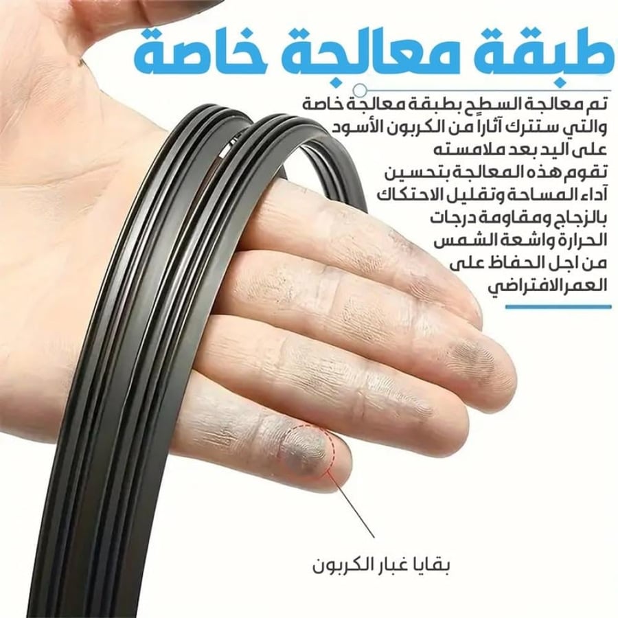 مساحة زجاج السيارات للحفاظ على وضوح الرؤية أثناء القيادة