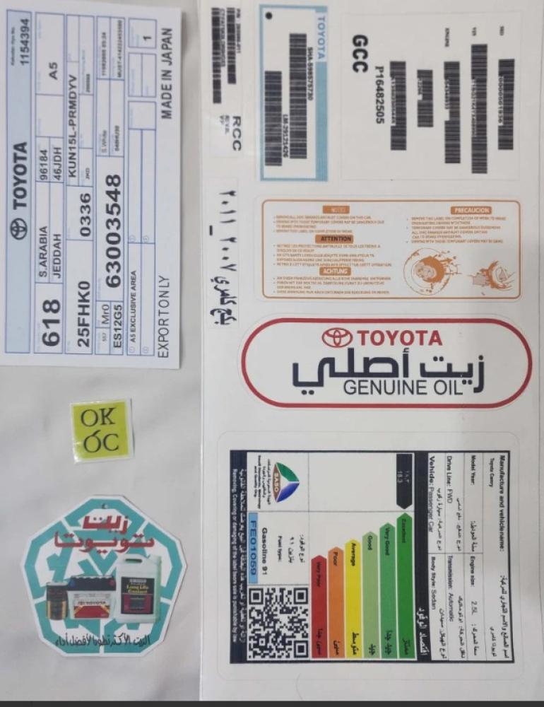بكج ستكرات تويوتا كامري 2007 - 2011