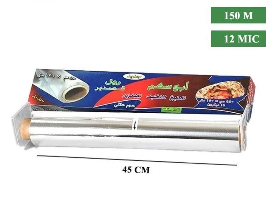 رول قصدير ابو سهم 150متر - 45سم - 12مايكرون كرتون شد 6 رول