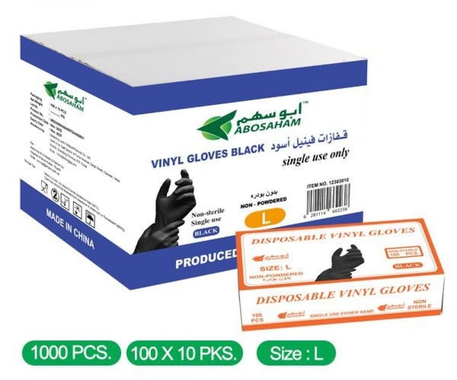 قفاز أبوسهم بدون بودرة كبير أسود كرتون شد 10 صندوق* 100حبة