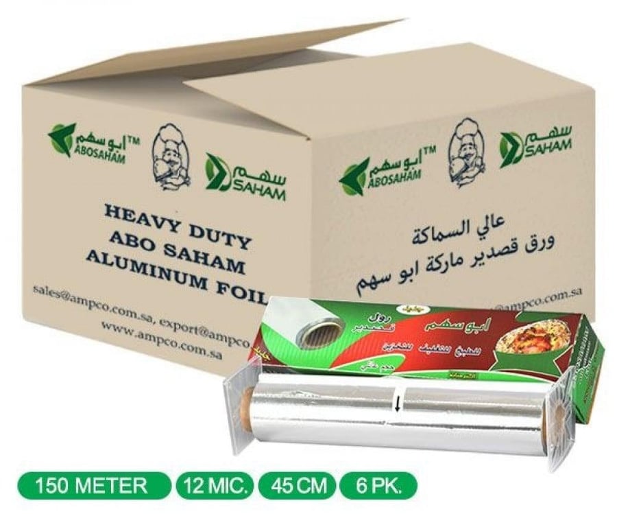 رول قصدير ابو سهم 150متر - 45سم - 12مايكرون كرتون شد 6 رول