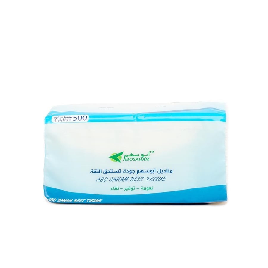 مجموعة سهم الاقتصادية للمناديل