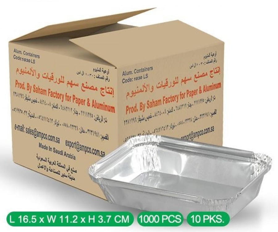 اطباق ابوسهم سلطة بدون غطاء-1030-كرتون شد 1000 حبة |8 ربطة * 125 حبة