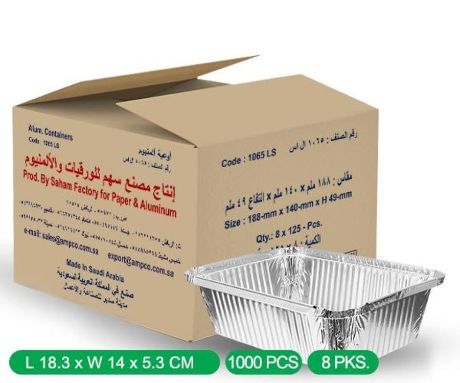 اطباق ابوسهم معصوب -1065G - شد 1000 قطعة