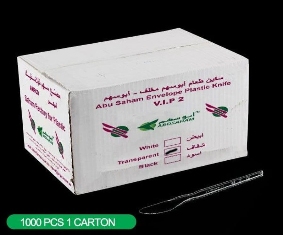 سكين بلاستيك 2 VIP شفاف شد 1000حبة