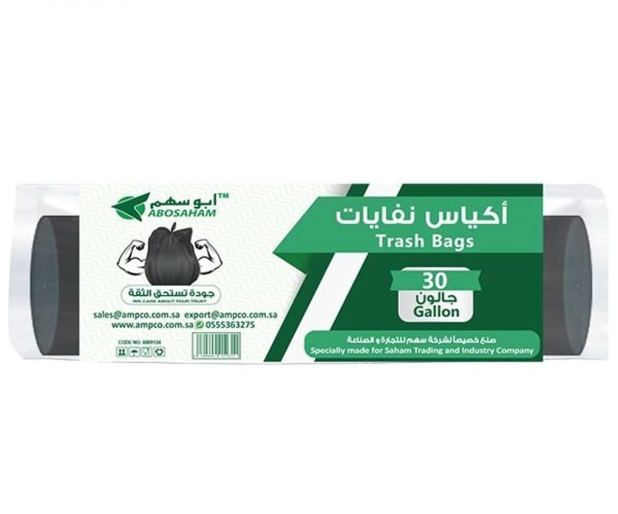اكياس نفايات 30 جالون عدد (10ربطه)